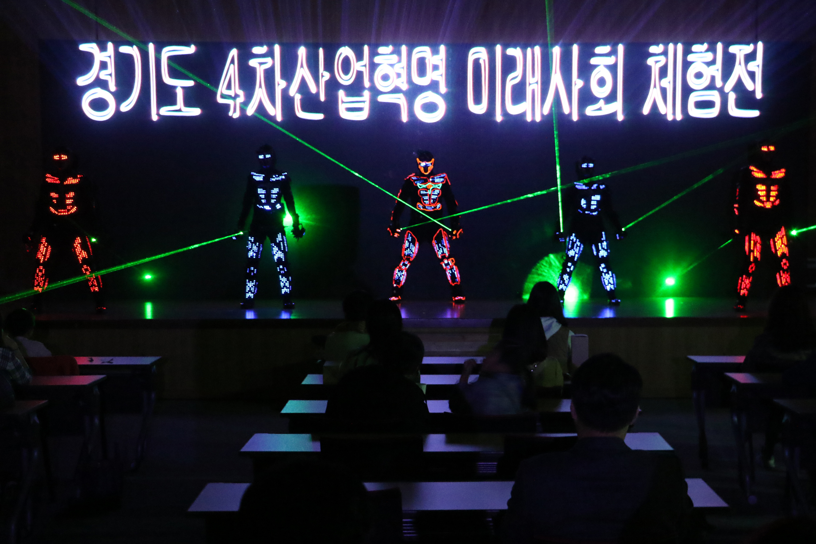 융기원, 경기도 4차 산업혁명 미래사회 체험전 개최 사진3