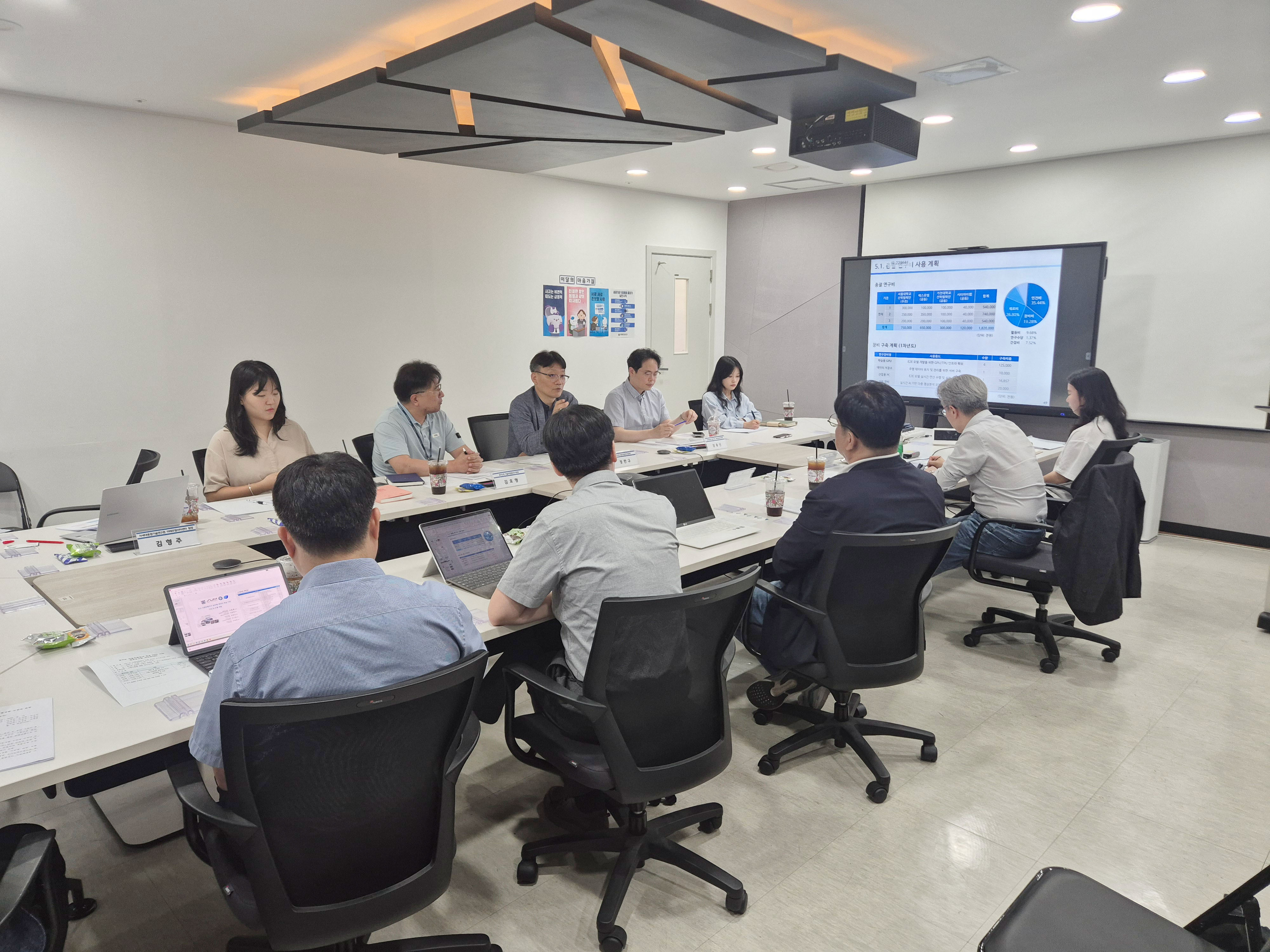 자율주행 기술 개발 R&D 사업 착수보고회