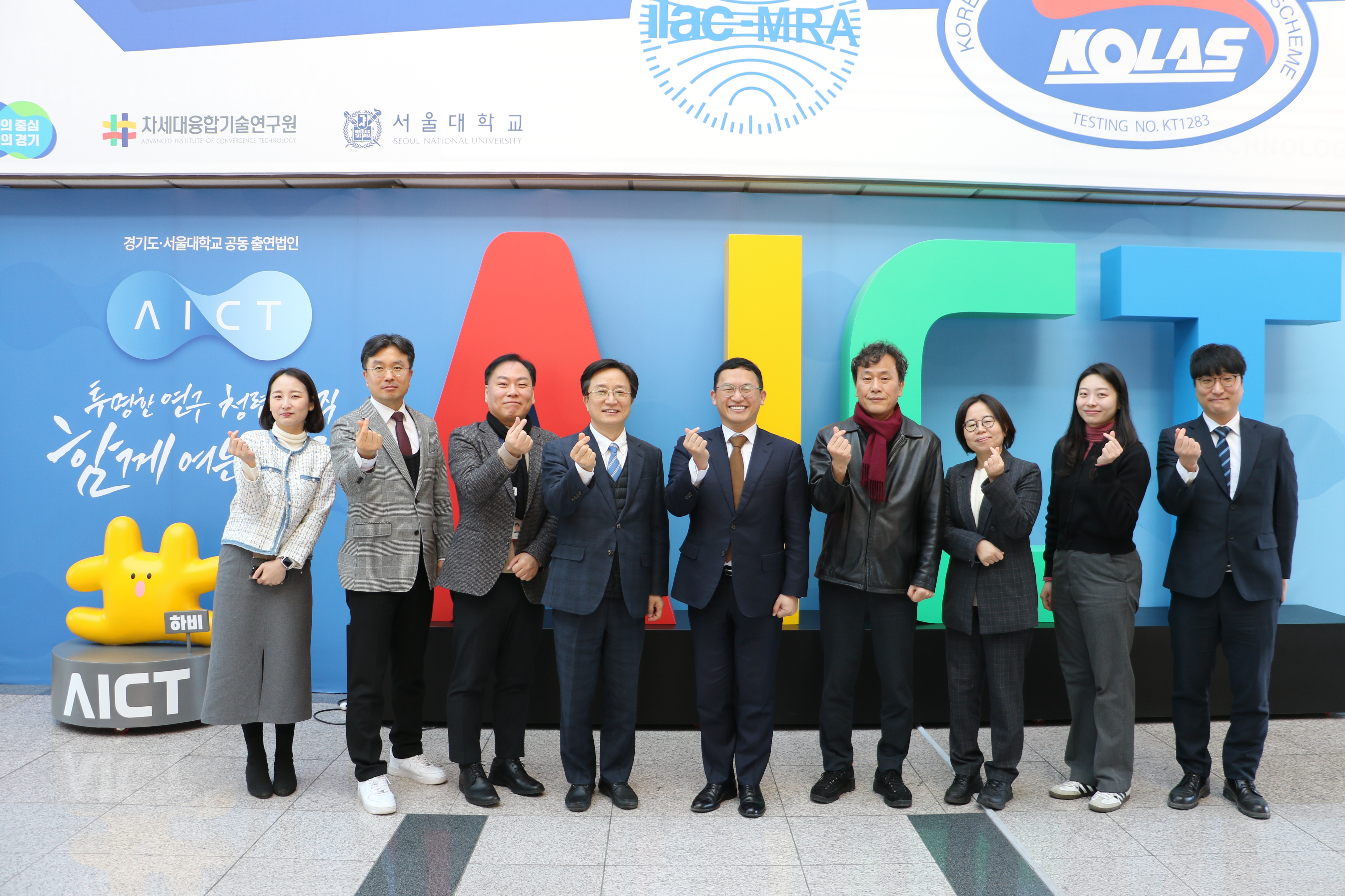 한국과학창의재단 현장 방문