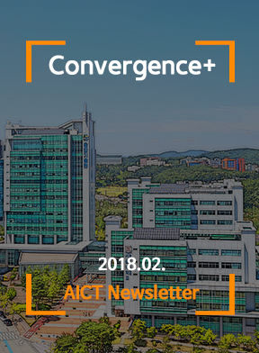Convergence+ 2018년 2월 소식