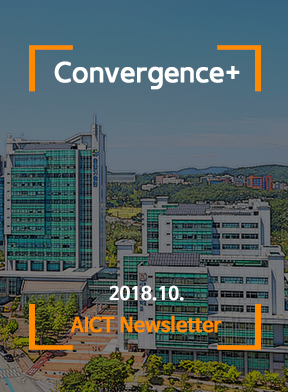 Convergence+ 2018년 10월 소식