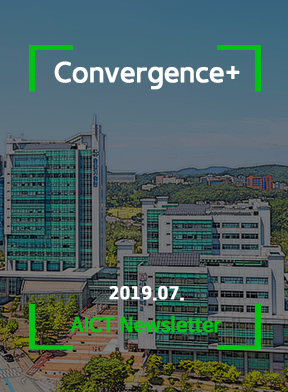 Convergence+ 2019년 7월 소식