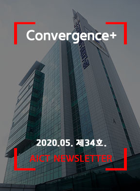 Convergence+ 제34호 소식