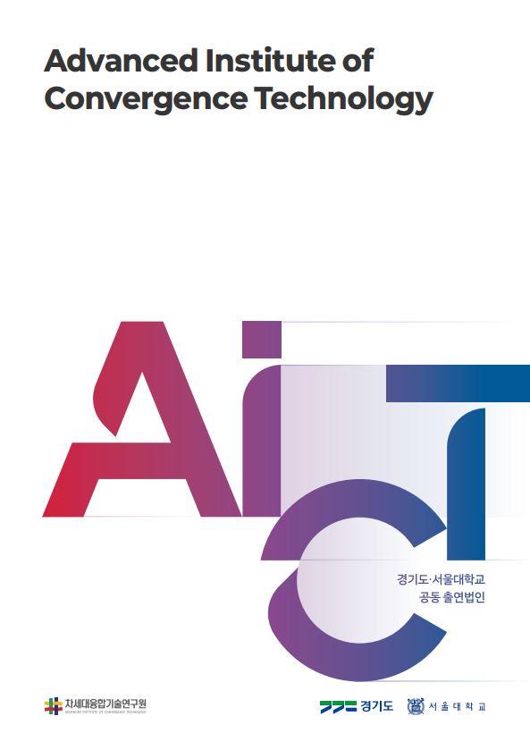 2025 국문 브로슈어