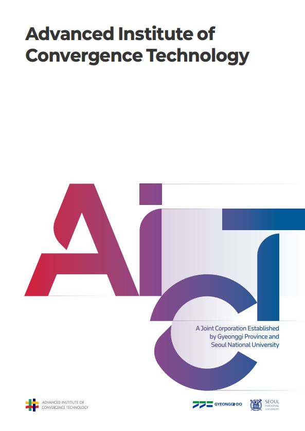 2025 영문 브로슈어