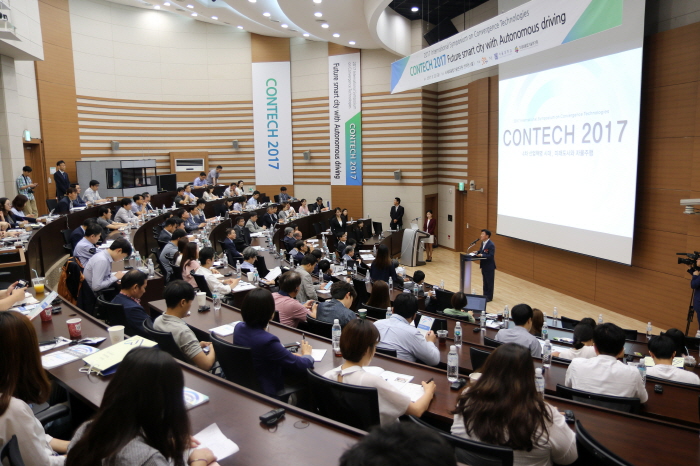 Contech 2017 국제융합기술심포지엄 개최