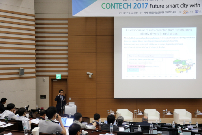 Contech 2017 국제융합기술심포지엄 개최2