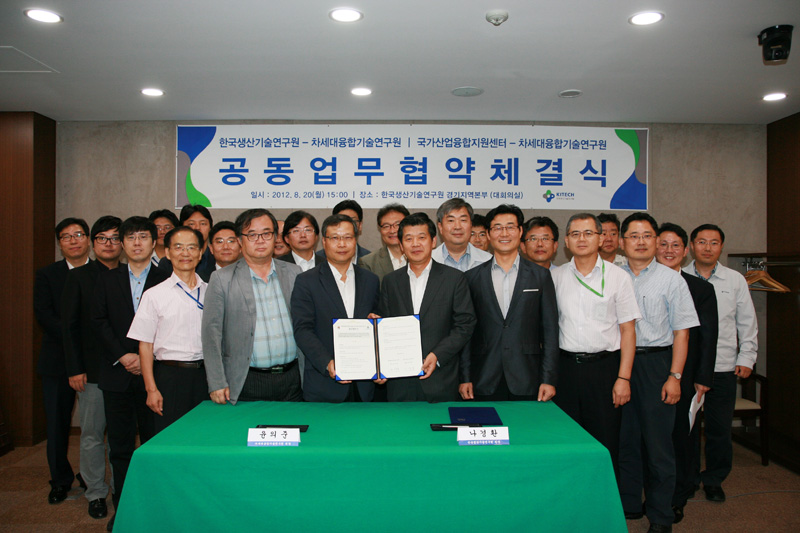 융기원, 한국생산기술硏 및 산업융합지원센터와 상호협력 MOU