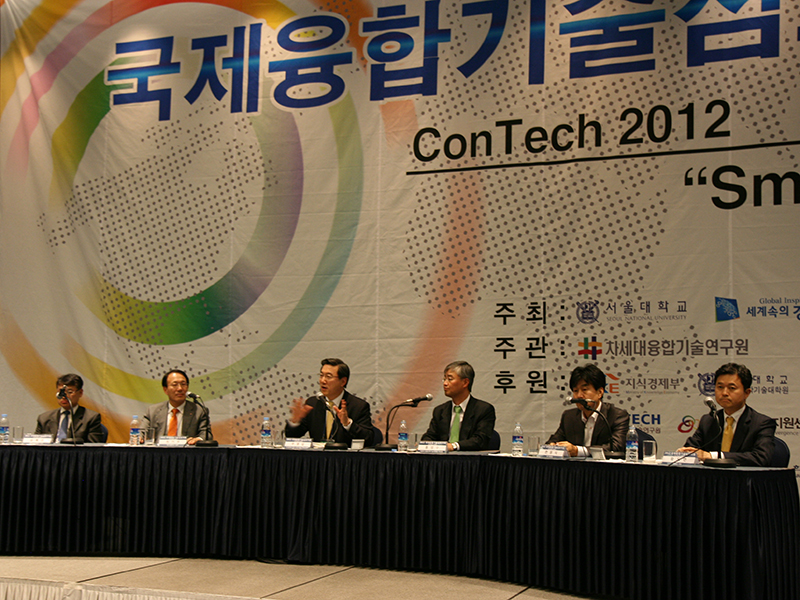 국제융합기술심포지엄(ConTech2012)_사진2