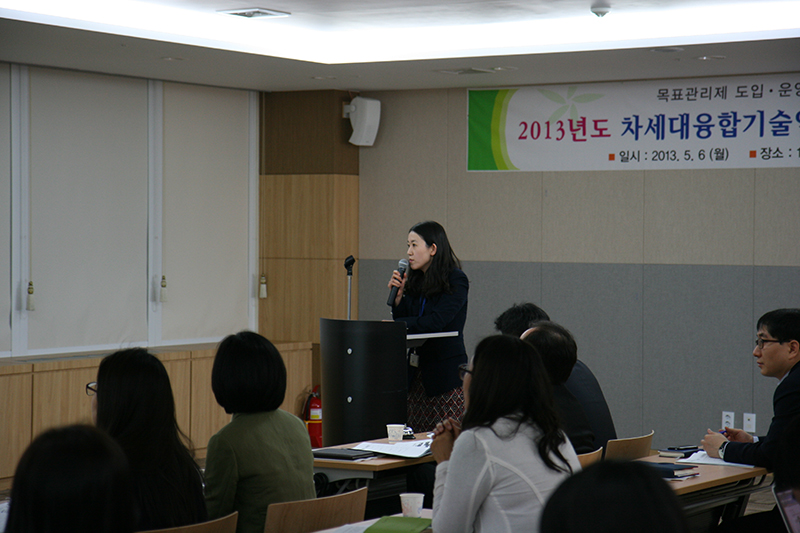 2013 융기원 직원 워크샵