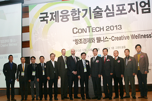 국제융합기술심포지엄(ConTech2013)_사진1
